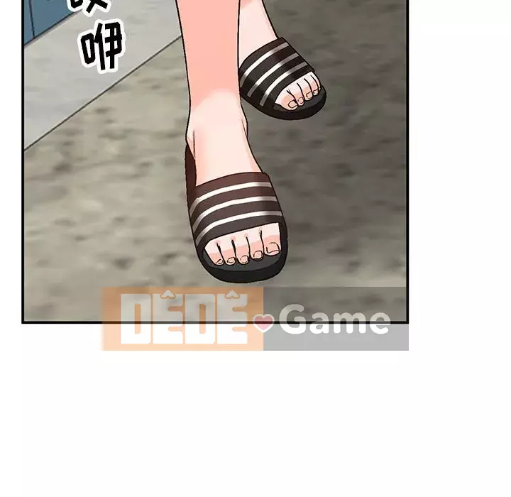 Bí mật nhỏ của họ Chương 10-11