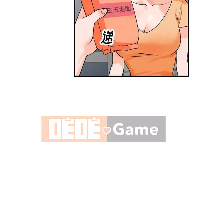 Bí mật nhỏ của họ Chương 10-11