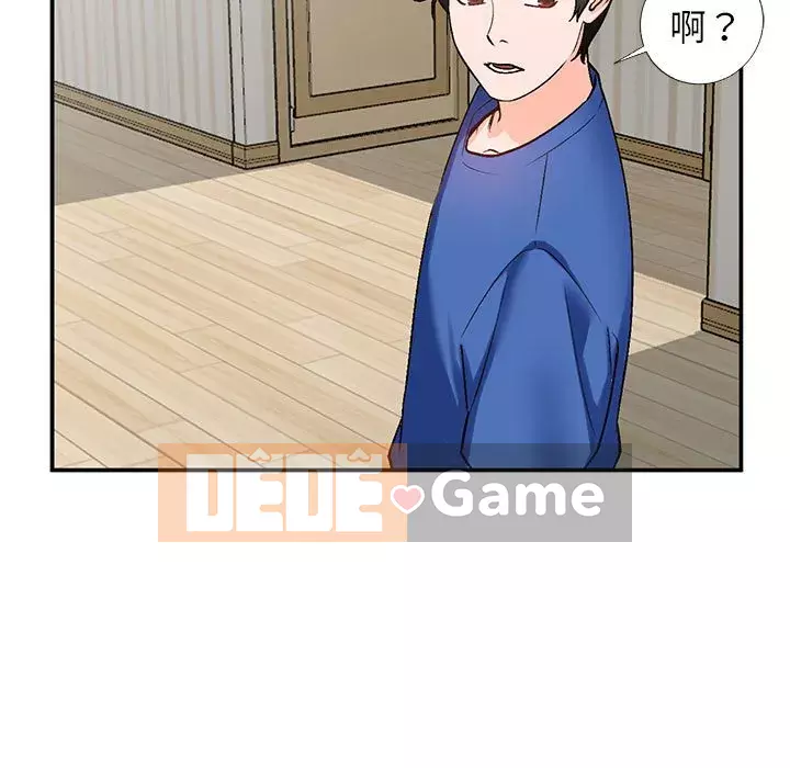 Bí mật nhỏ của họ Chương 10-11