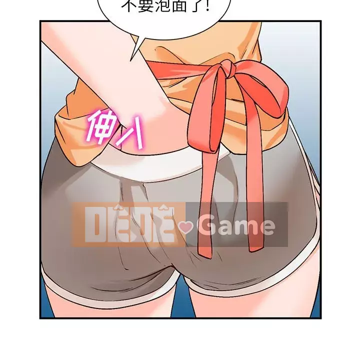 Bí mật nhỏ của họ Chương 10-11