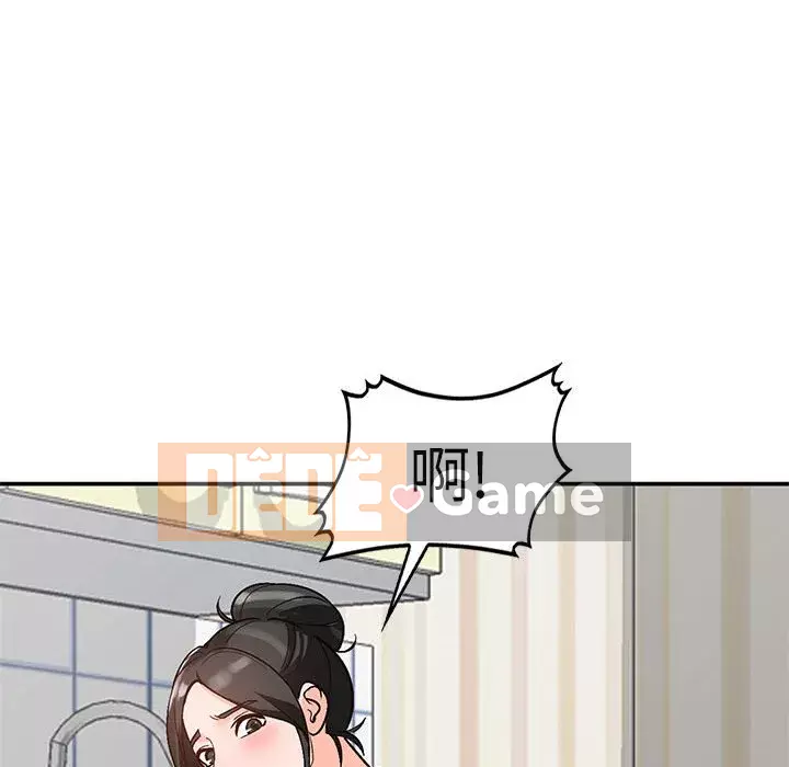 Bí mật nhỏ của họ Chương 10-11