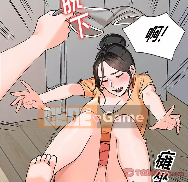 Bí mật nhỏ của họ Chương 10-11