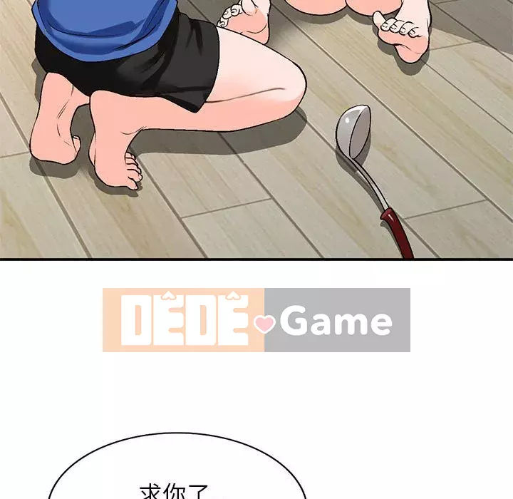 Bí mật nhỏ của họ Chương 10-11