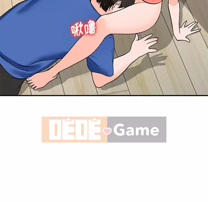 Bí mật nhỏ của họ Chương 10-11