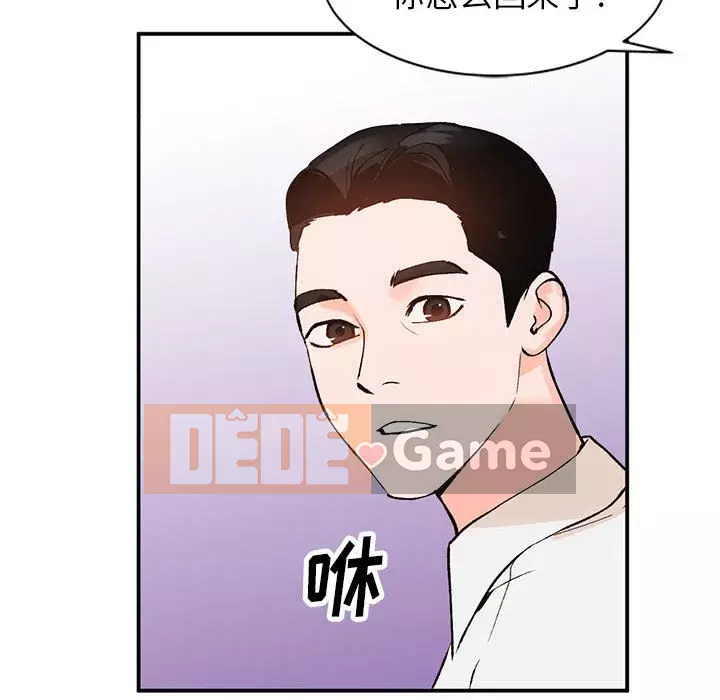 Bí mật nhỏ của họ Chương 10-11