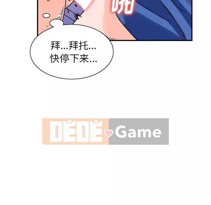 Bí mật nhỏ của họ Chương 10-11