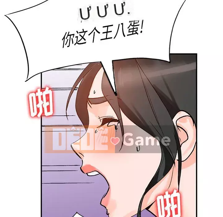 Bí mật nhỏ của họ Chương 10-11