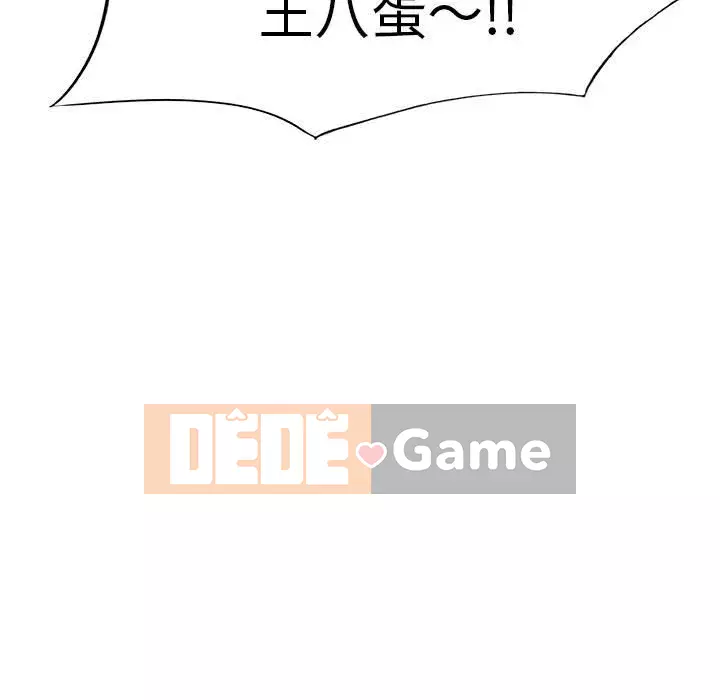 Bí mật nhỏ của họ Chương 10-11