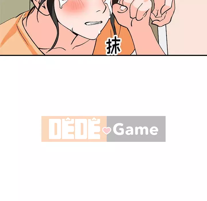 Bí mật nhỏ của họ Chương 10-11