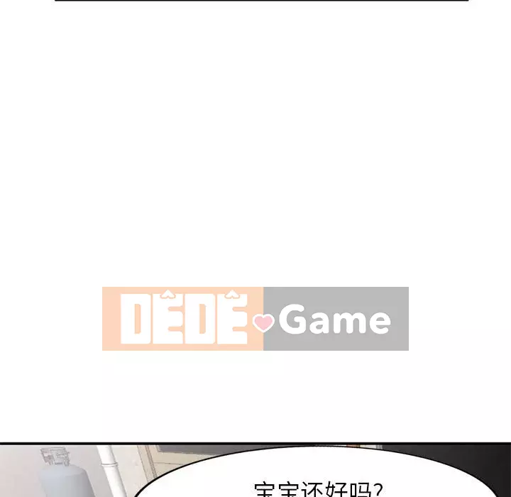 Bí mật nhỏ của họ Chương 10-11