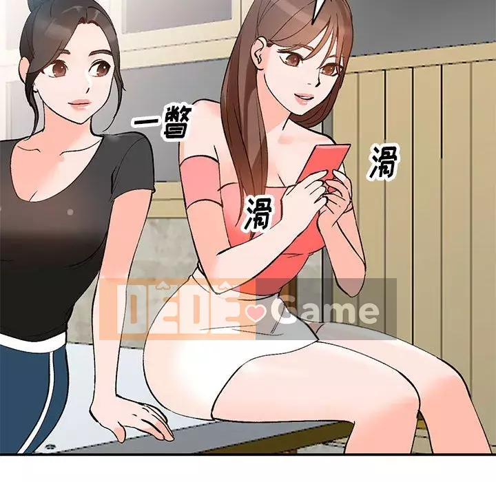 Bí mật nhỏ của họ Chương 10-11