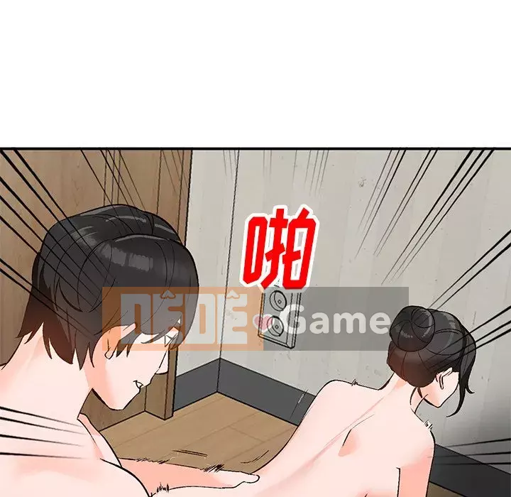 Bí mật nhỏ của họ Chương 8-9