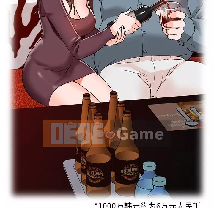 Bí mật nhỏ của họ Chương 8-9