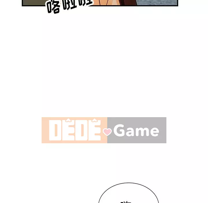 Bí mật nhỏ của họ Chương 8-9