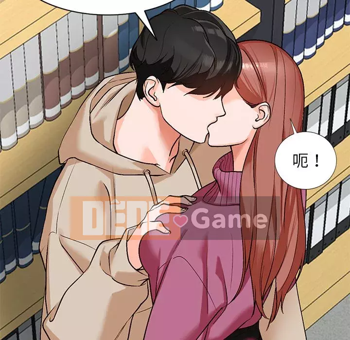 Bí mật nhỏ của họ Chương 8-9