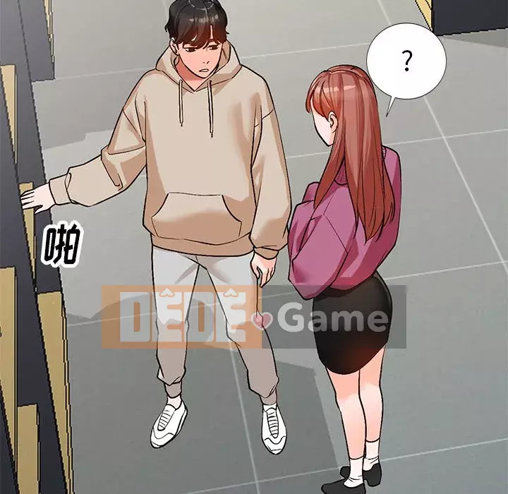 Bí mật nhỏ của họ Chương 8-9