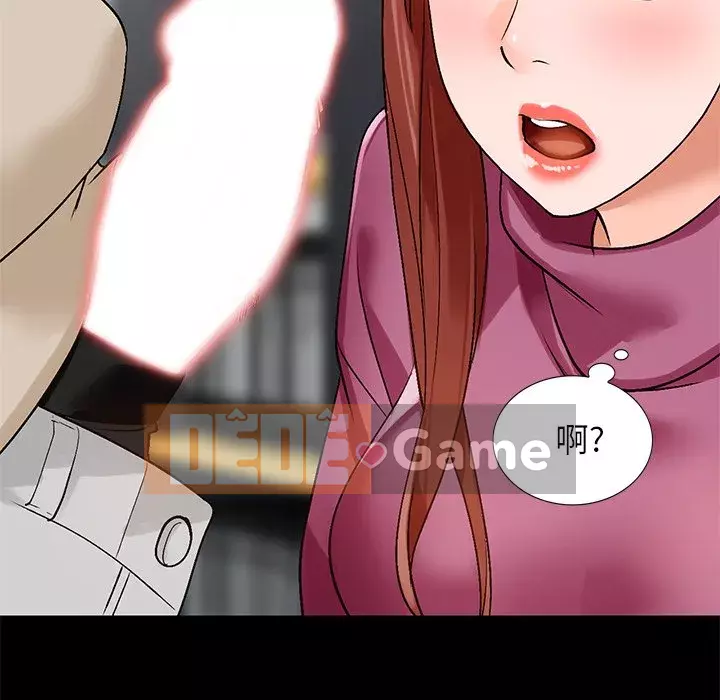 Bí mật nhỏ của họ Chương 8-9