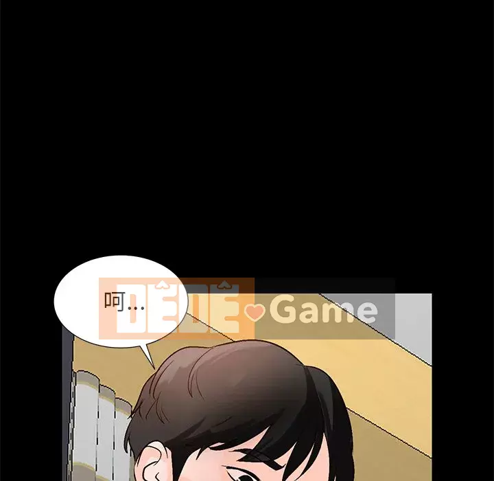 Bí mật nhỏ của họ Chương 8-9