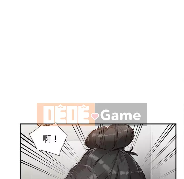 Bí mật nhỏ của họ Chương 7