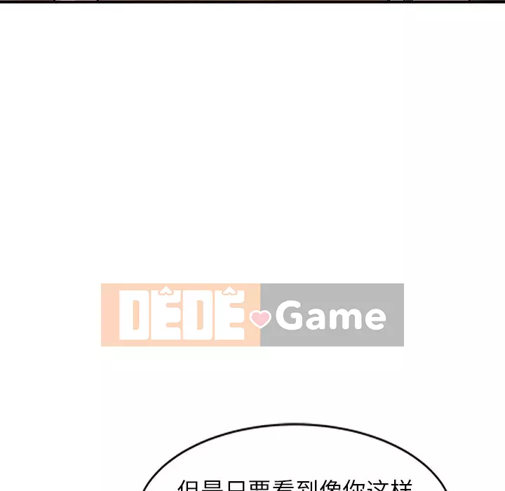 Bí mật nhỏ của họ Chương 7