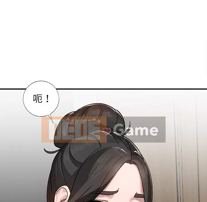 Bí mật nhỏ của họ Chương 7