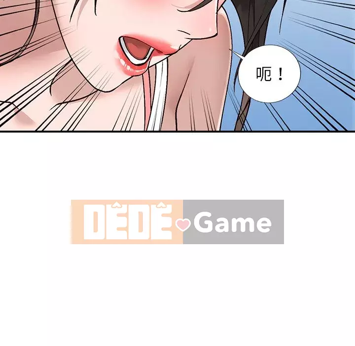 Bí mật nhỏ của họ Chương 7