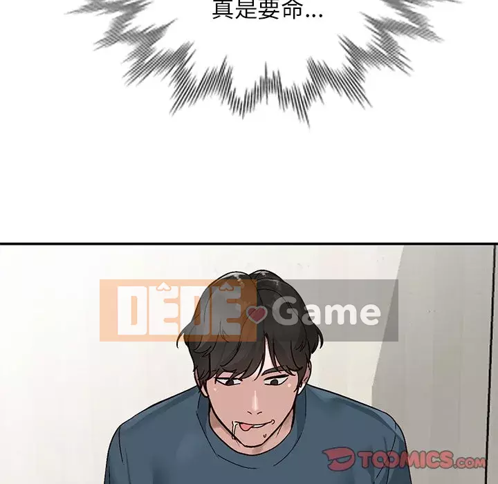 Bí mật nhỏ của họ Chương 7