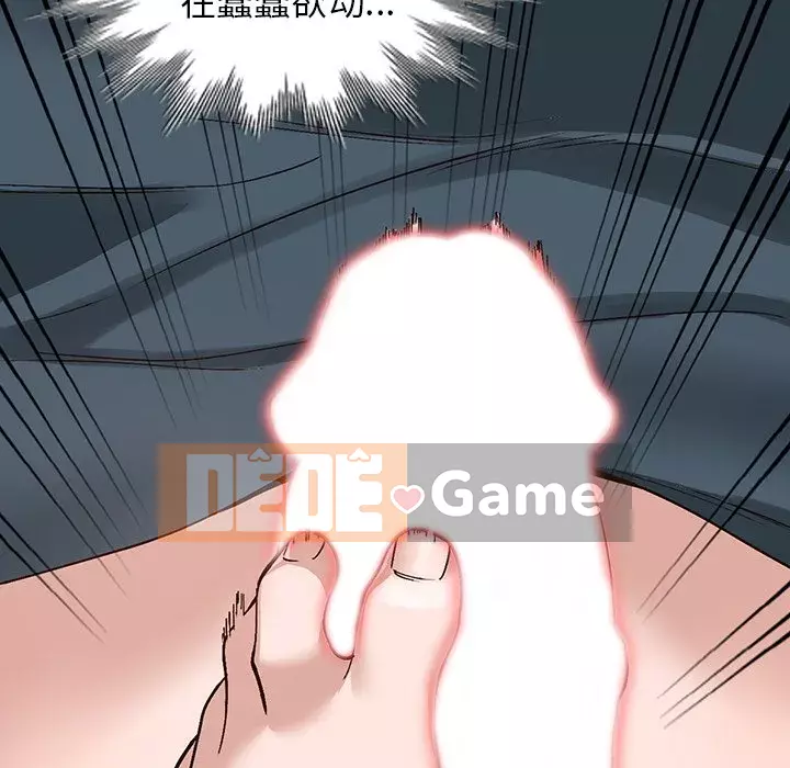 Bí mật nhỏ của họ Chương 7