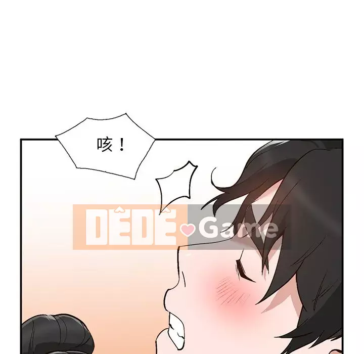 Bí mật nhỏ của họ Chương 7