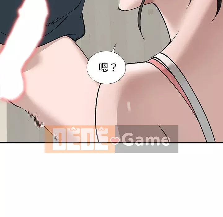 Bí mật nhỏ của họ Chương 7