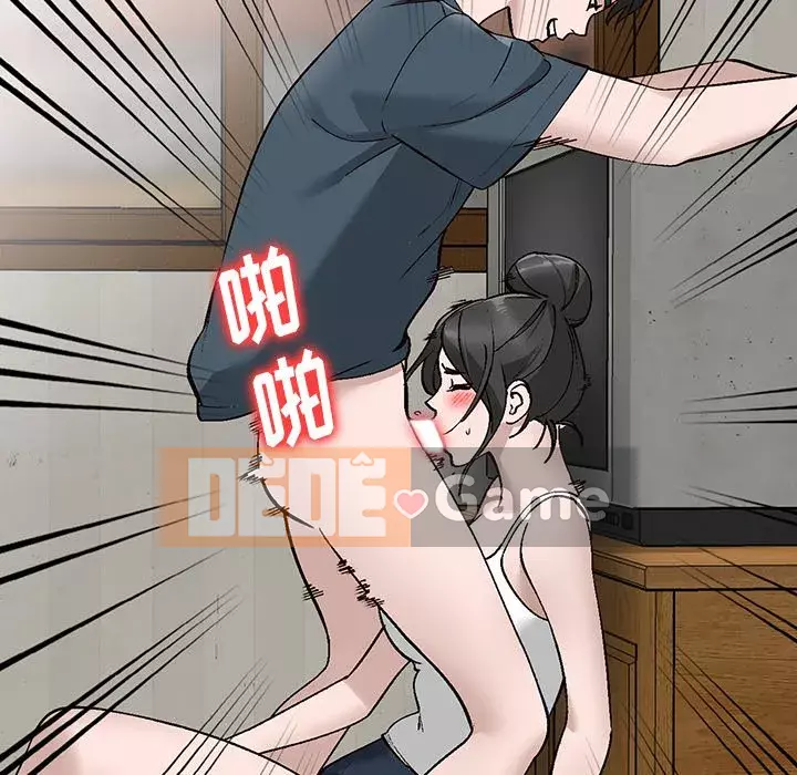 Bí mật nhỏ của họ Chương 7