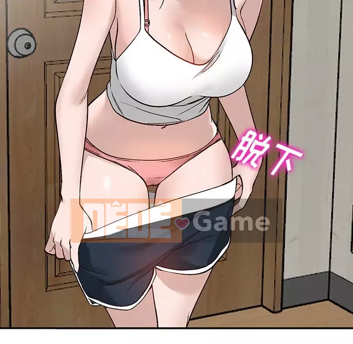 Bí mật nhỏ của họ Chương 7