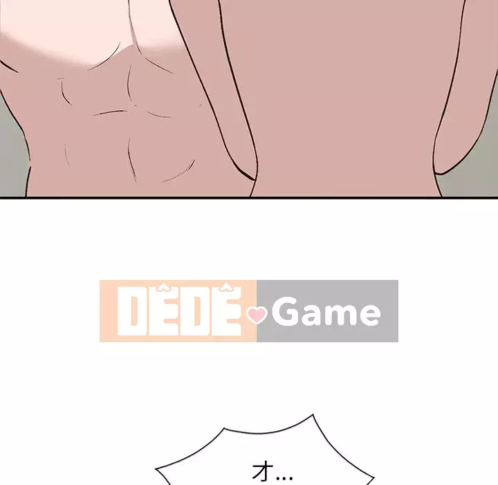 Bí mật nhỏ của họ Chương 7