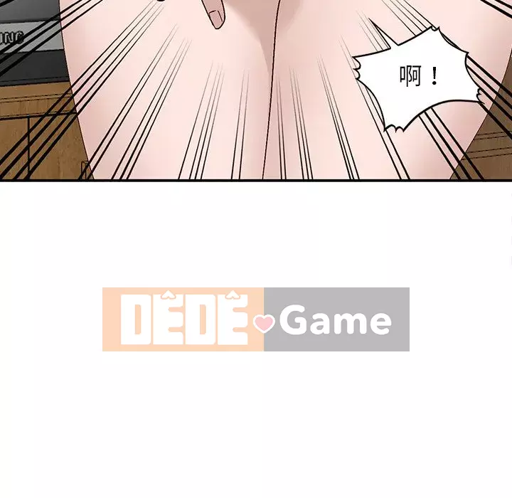 Bí mật nhỏ của họ Chương 7