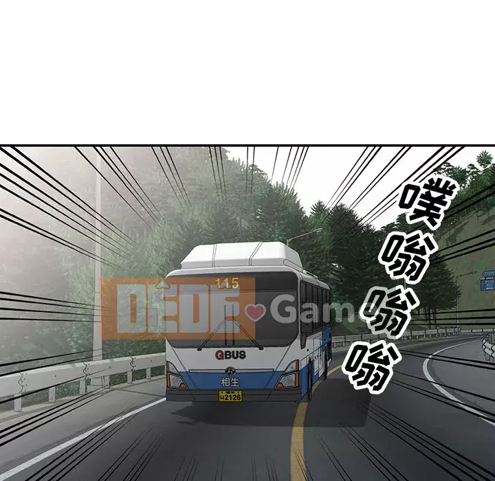 Bí mật nhỏ của họ Chương 1-6