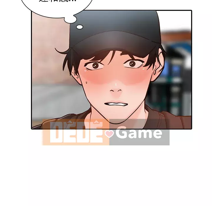 Bí mật nhỏ của họ Chương 1-6