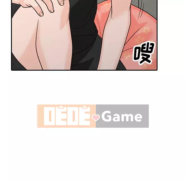 Bí mật nhỏ của họ Chương 1-6