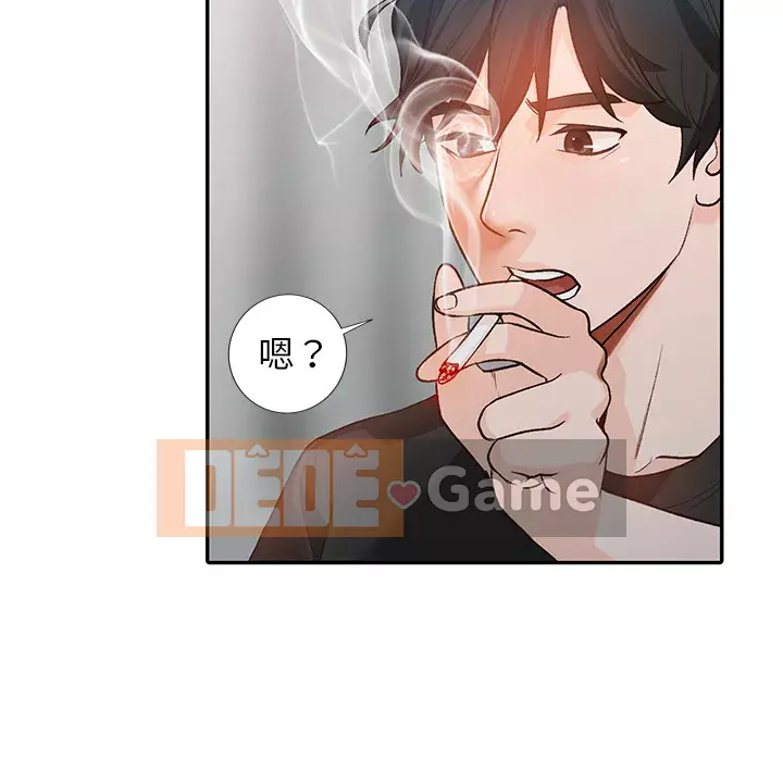 Bí mật nhỏ của họ Chương 1-6