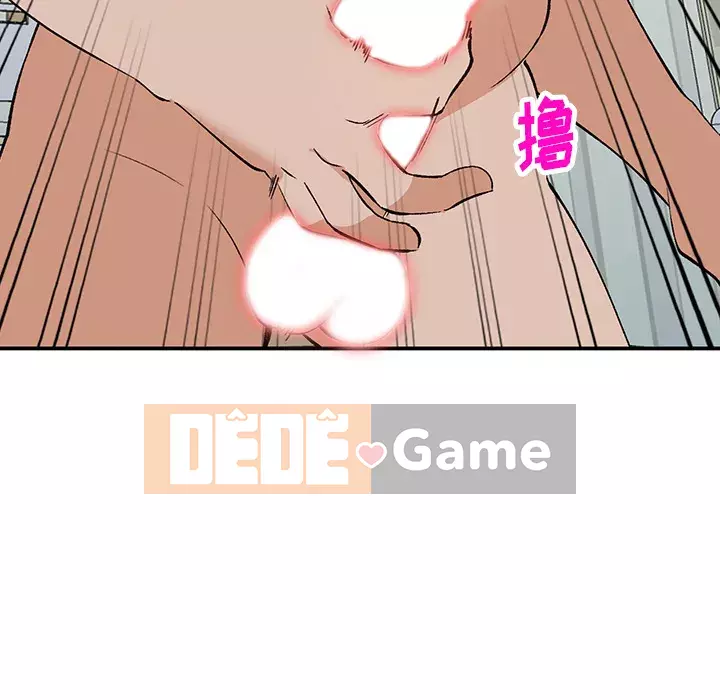 Bí mật nhỏ của họ Chương 1-6