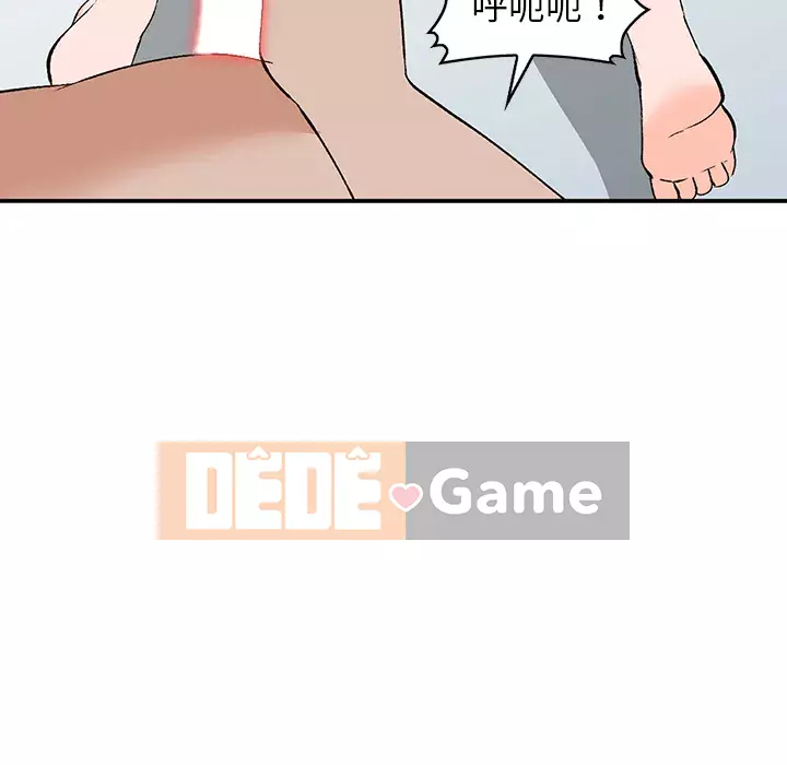 Bí mật nhỏ của họ Chương 1-6