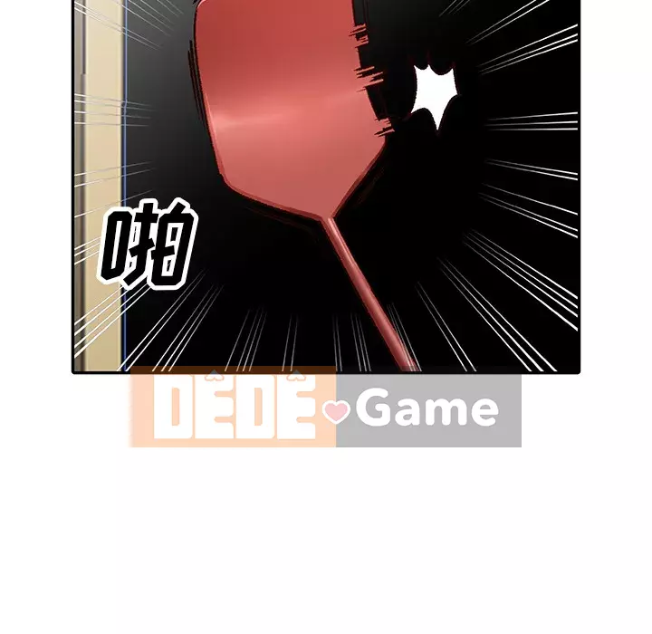 Bí mật nhỏ của họ Chương 1-6