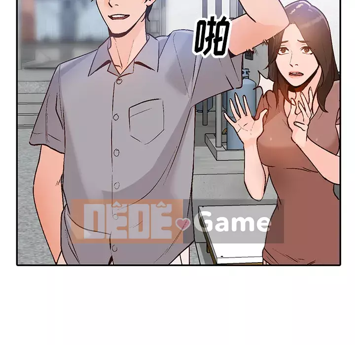 Bí mật nhỏ của họ Chương 1-6