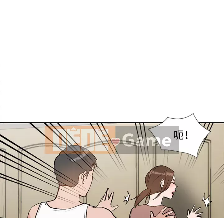 Bí mật nhỏ của họ Chương 1-6