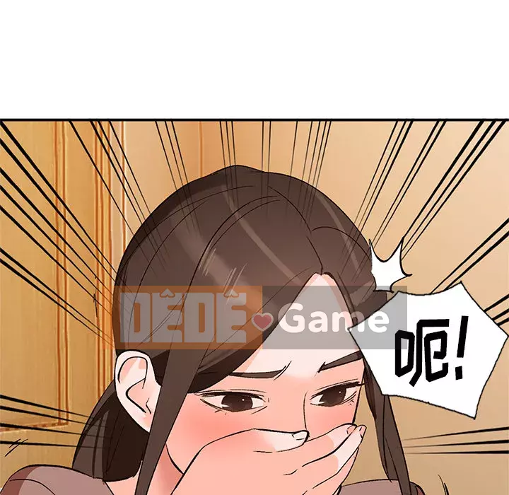 Bí mật nhỏ của họ Chương 1-6