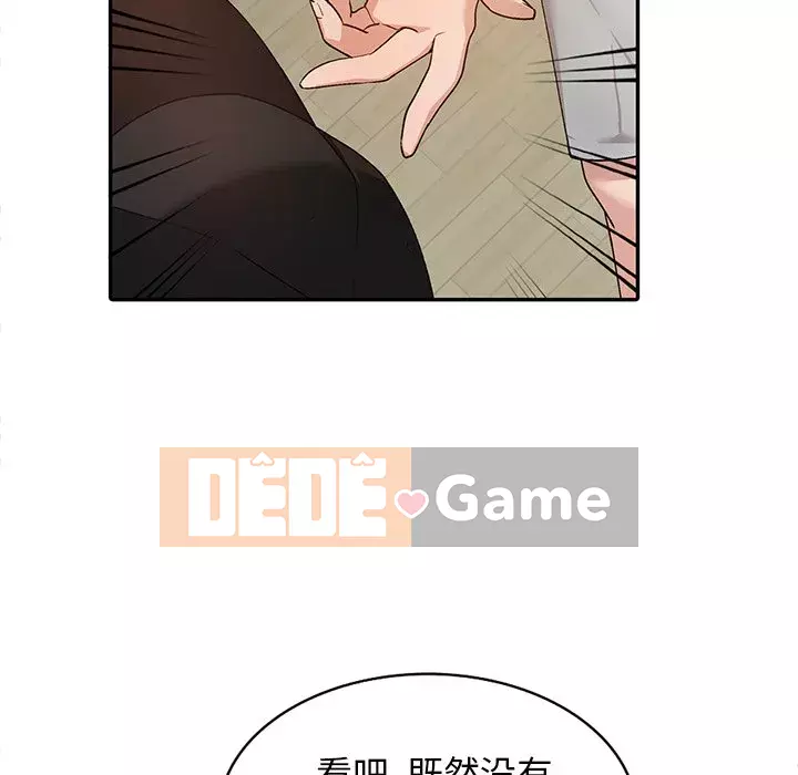 Bí mật nhỏ của họ Chương 1-6