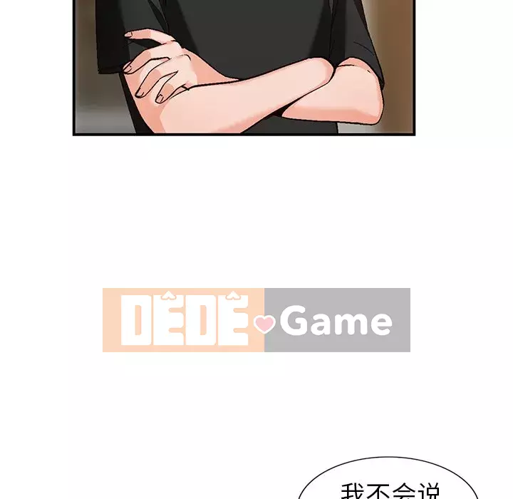 Bí mật nhỏ của họ Chương 1-6