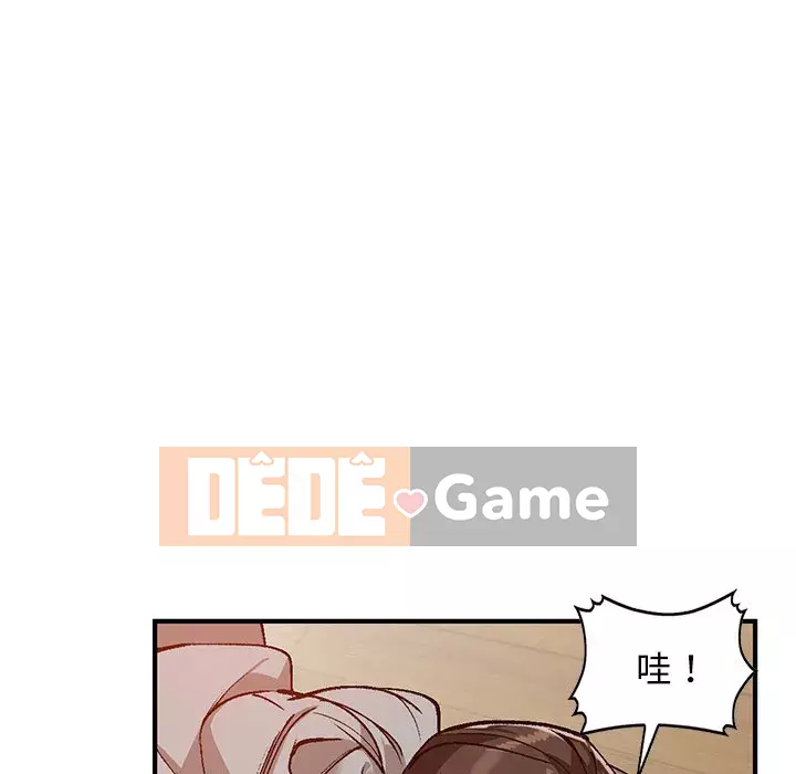 Bí mật nhỏ của họ Chương 1-6