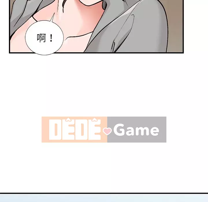 Bí mật nhỏ của họ Chương 1-6