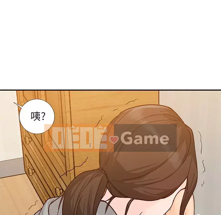 Bí mật nhỏ của họ Chương 1-6