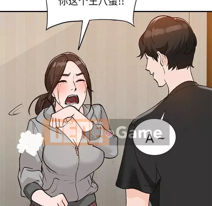 Bí mật nhỏ của họ Chương 1-6